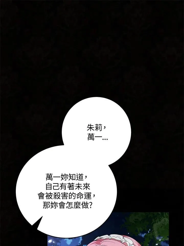 第40话 第35页