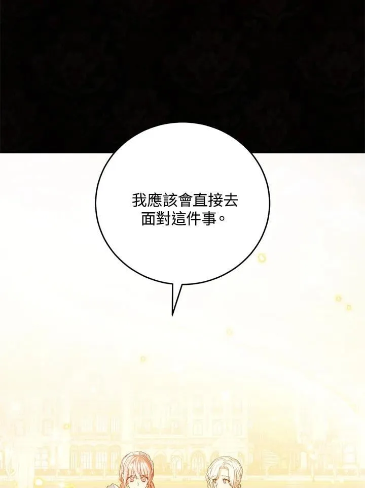 第40话 第40页