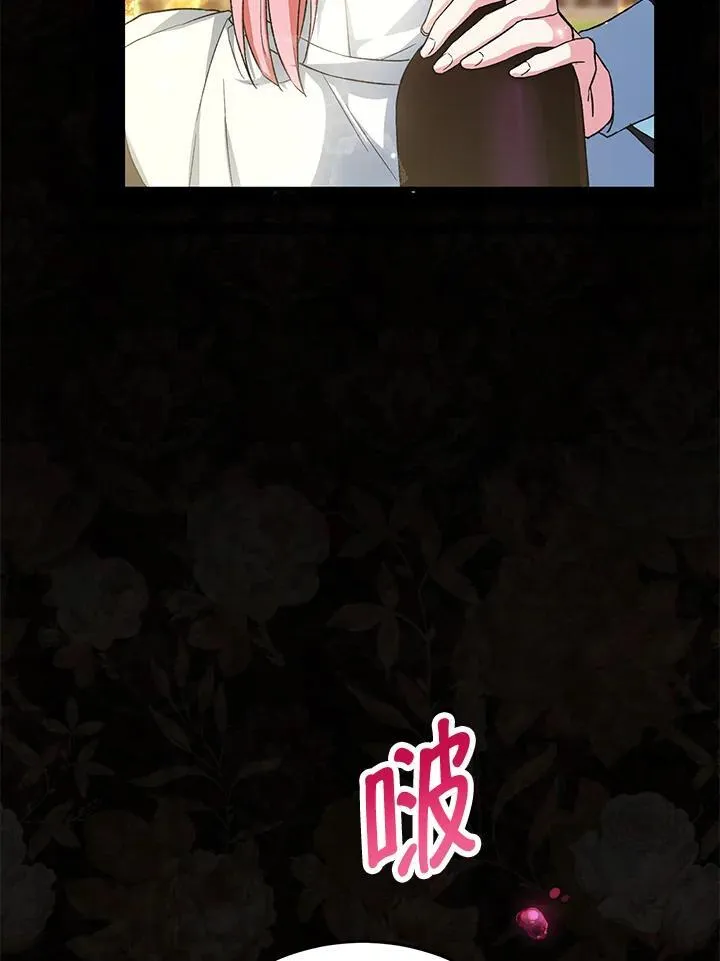 第40话 第43页