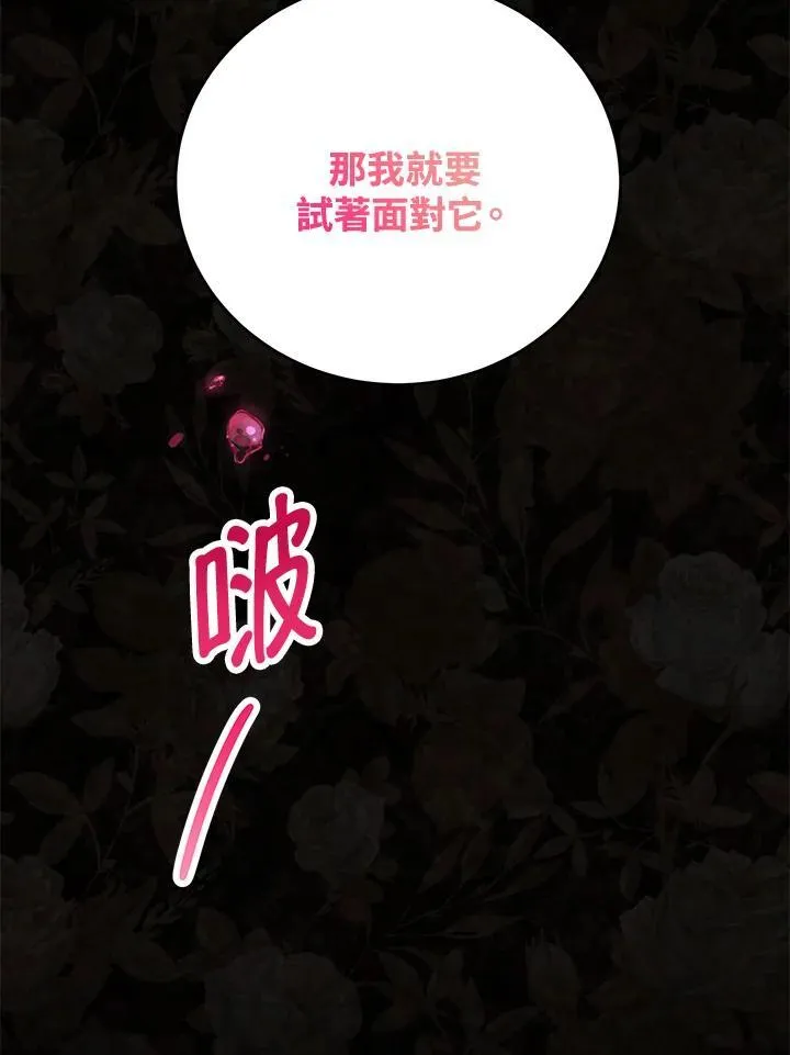 第40话 第44页