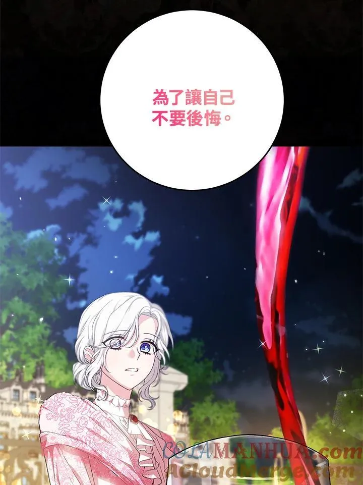 第40话 第45页
