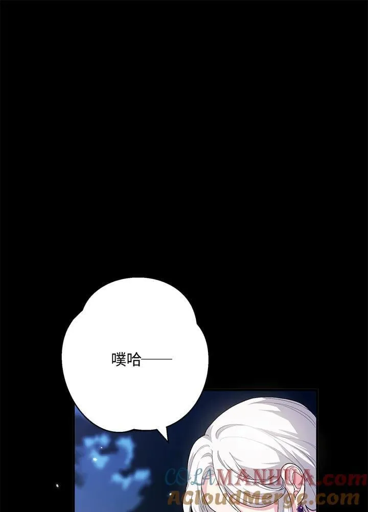 第40话 第49页