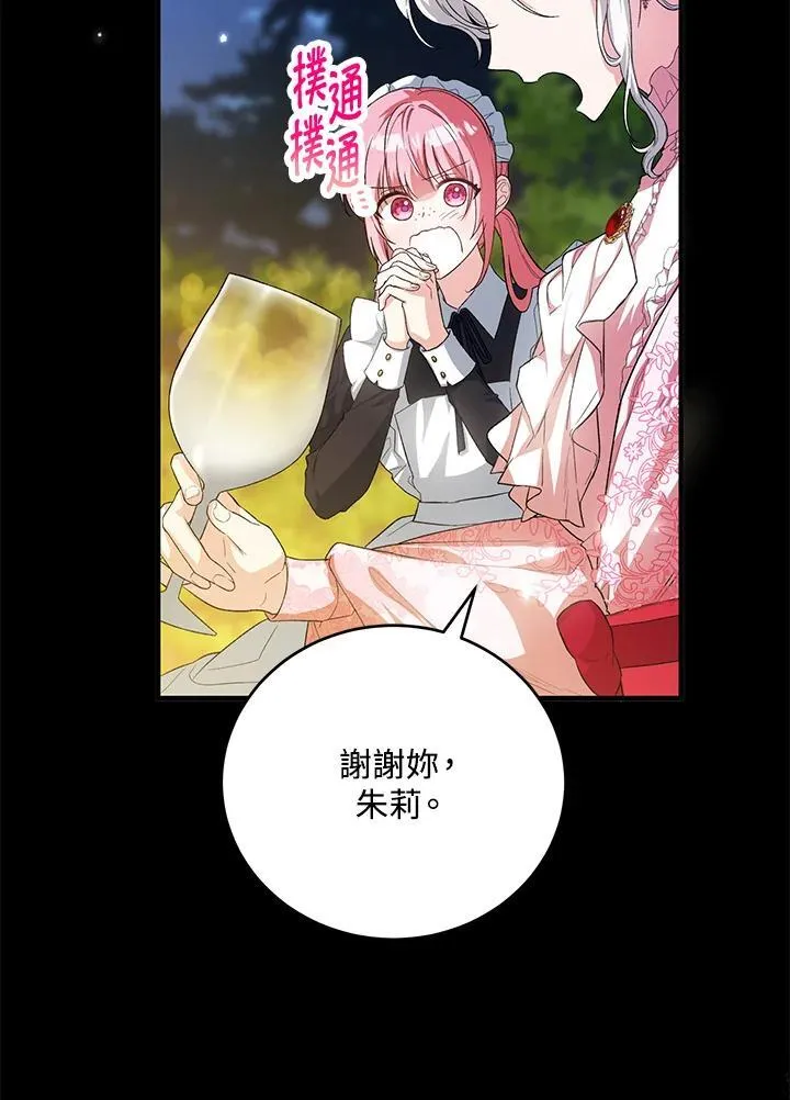 第40话 第50页