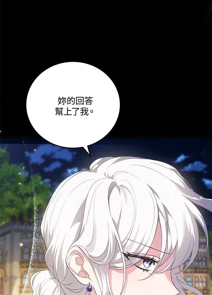 第40话 第51页