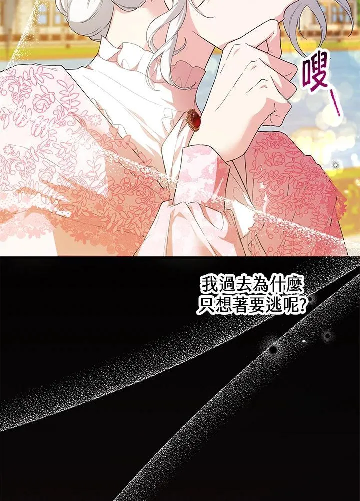 第40话 第52页