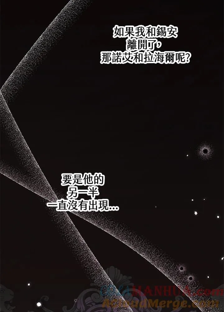 第40话 第53页