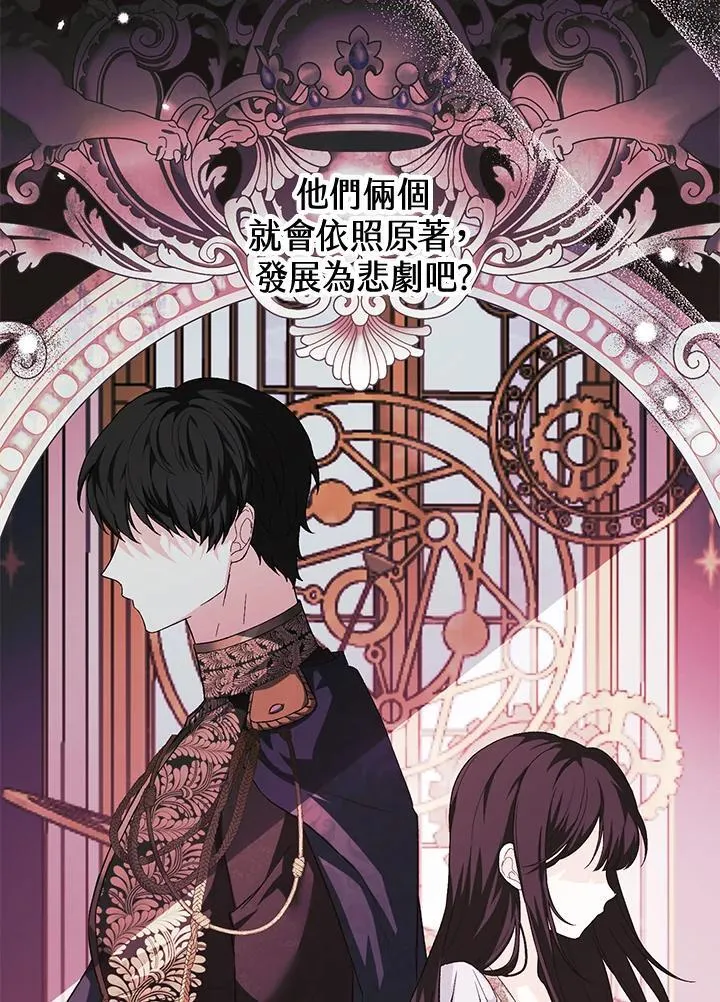第40话 第54页