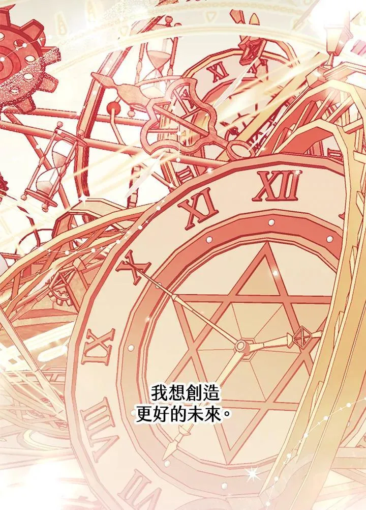 第40话 第56页