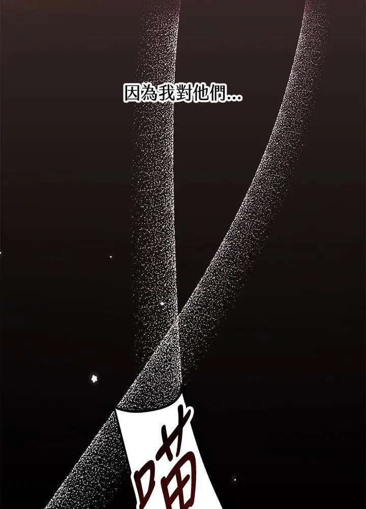 第40话 第58页