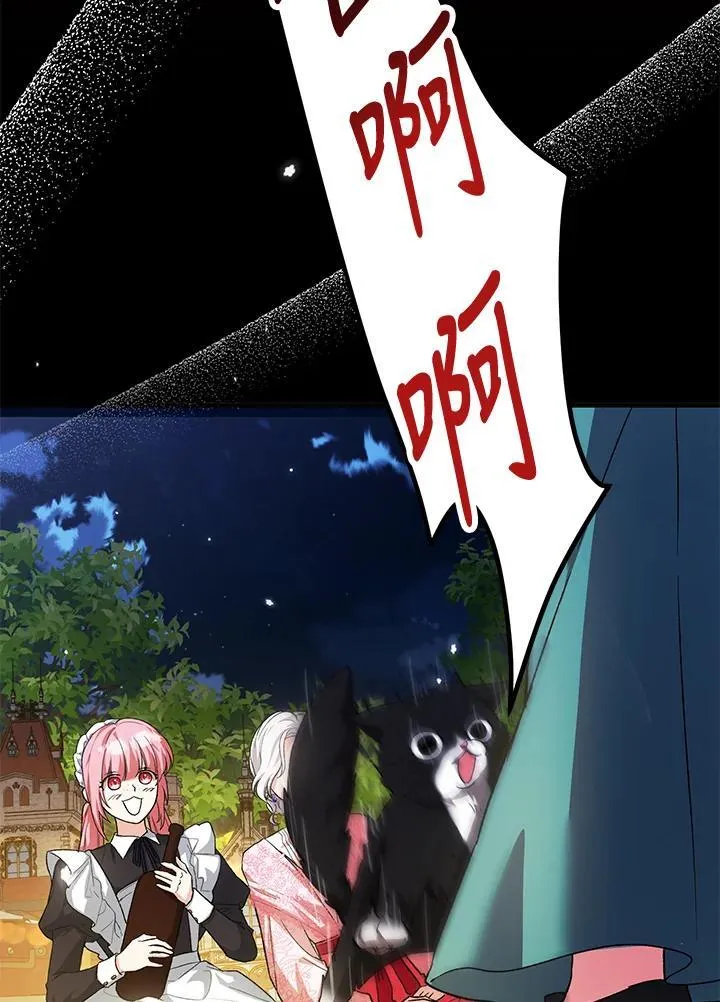 第40话 第59页
