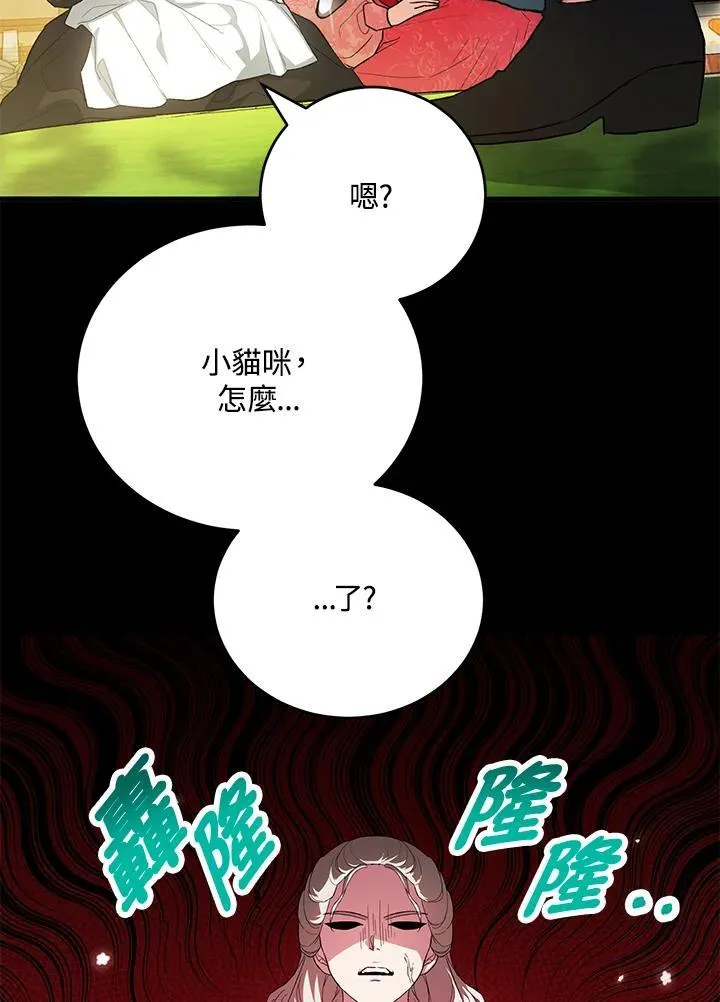 第40话 第60页