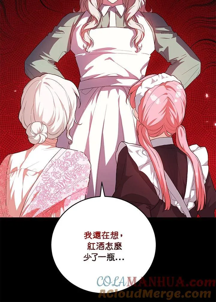 第40话 第61页
