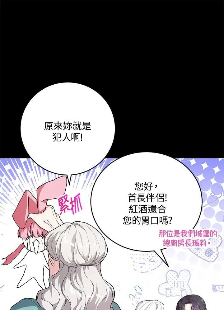 第40话 第62页