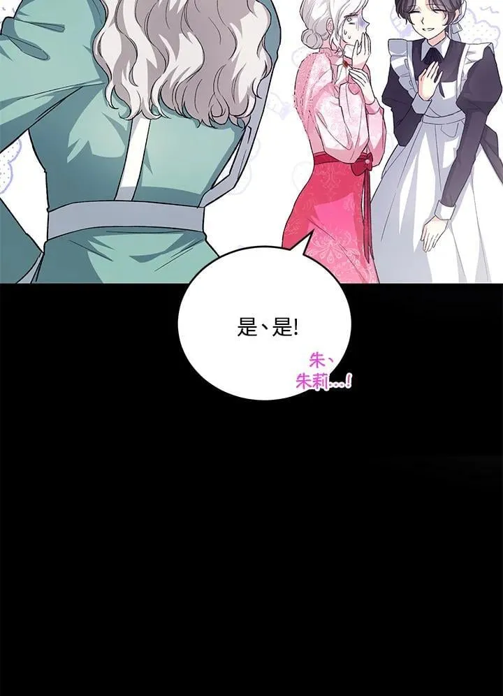 第40话 第63页