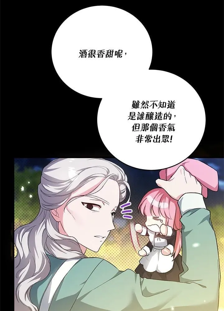 第40话 第64页