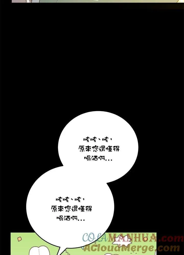 第40话 第65页