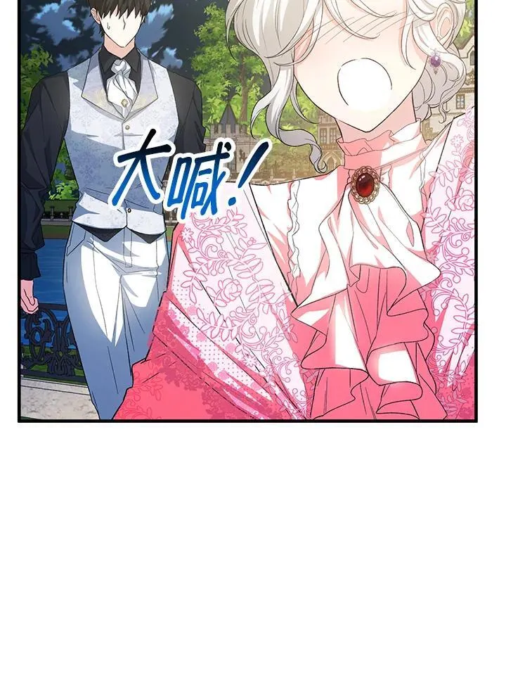 第40话 第72页