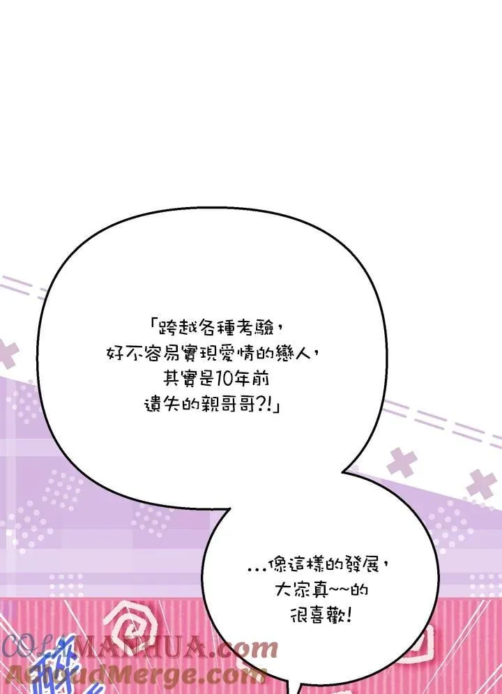 第40话 第73页