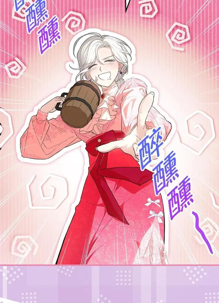 第40话 第74页