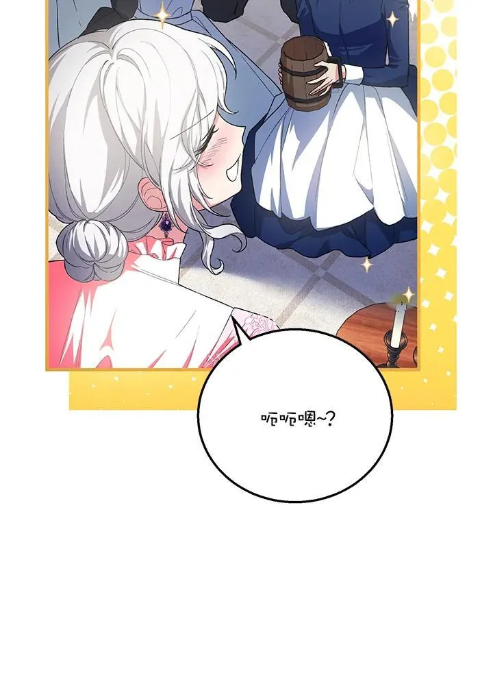 第40话 第76页