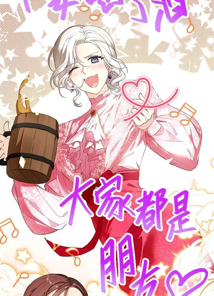 第40话 第78页