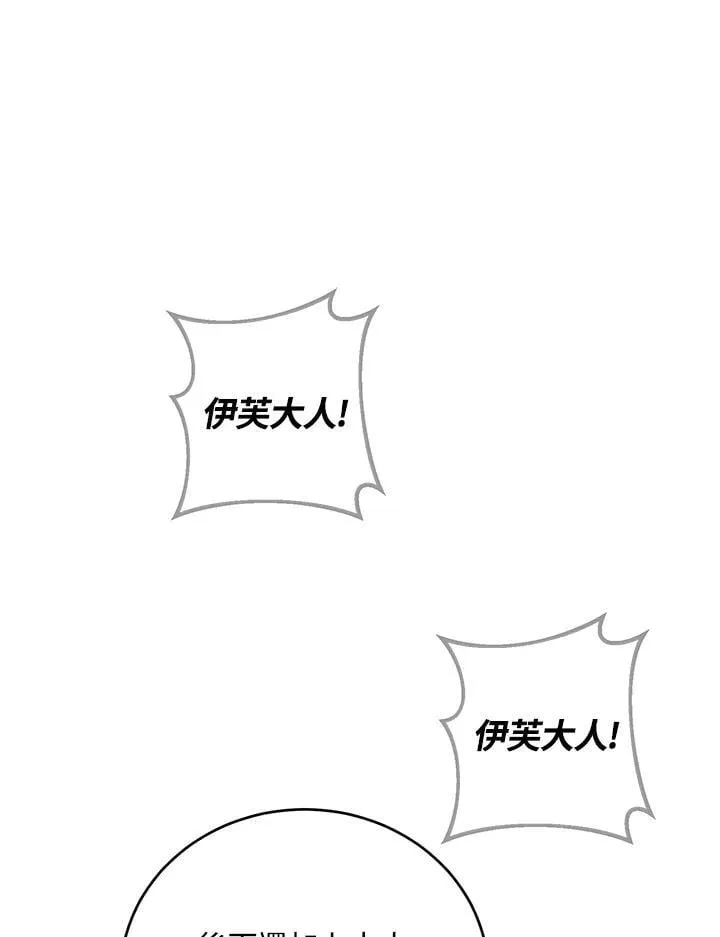 第40话 第80页