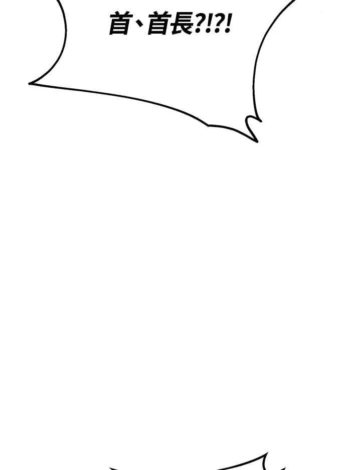 第40话 第84页