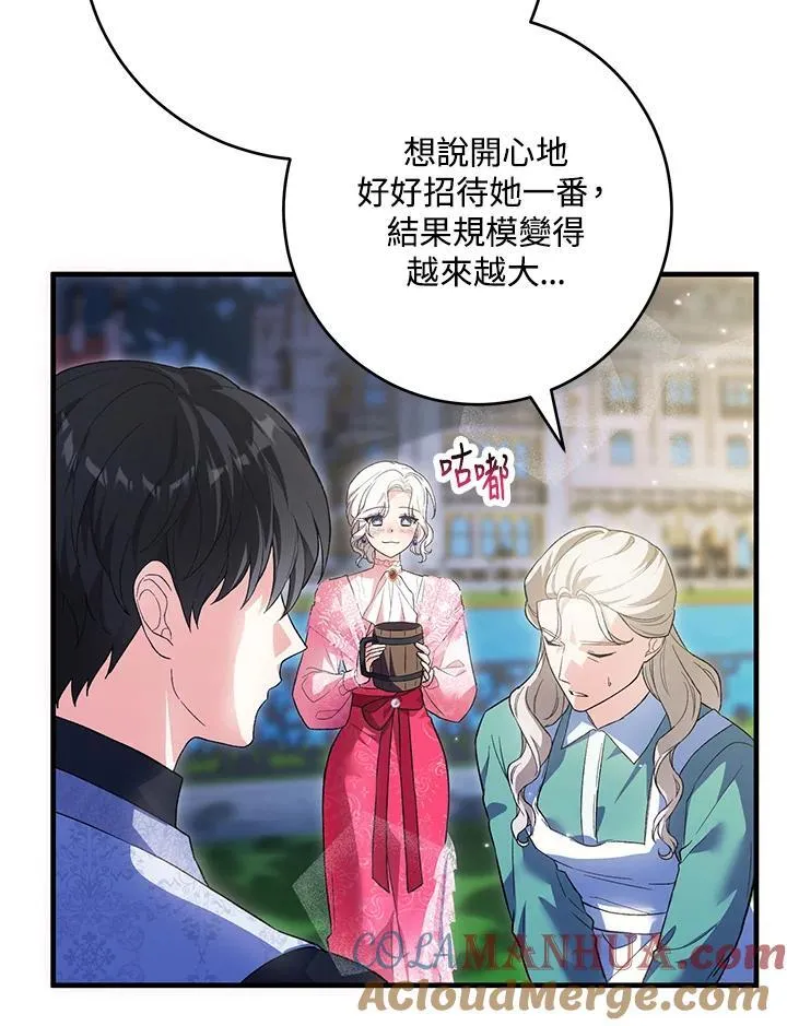 第40话 第89页