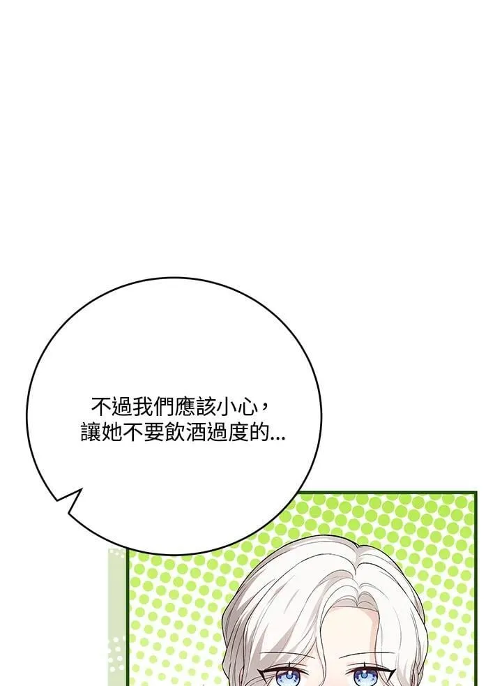第40话 第90页