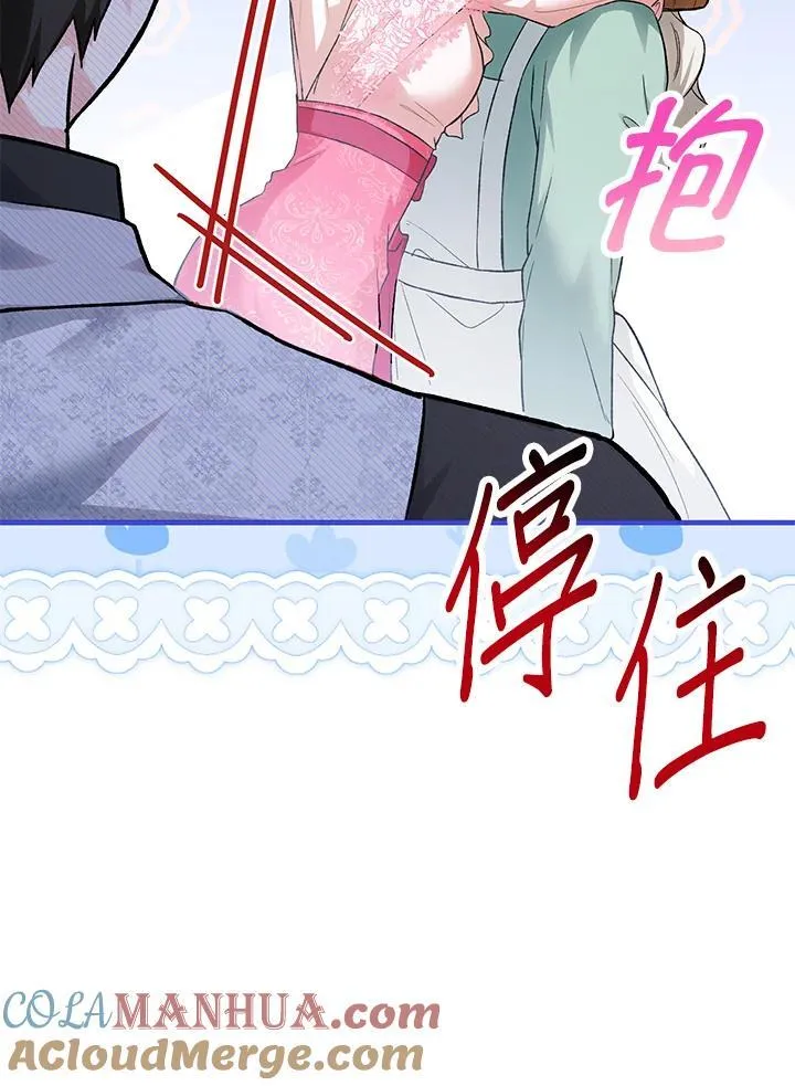 第40话 第93页