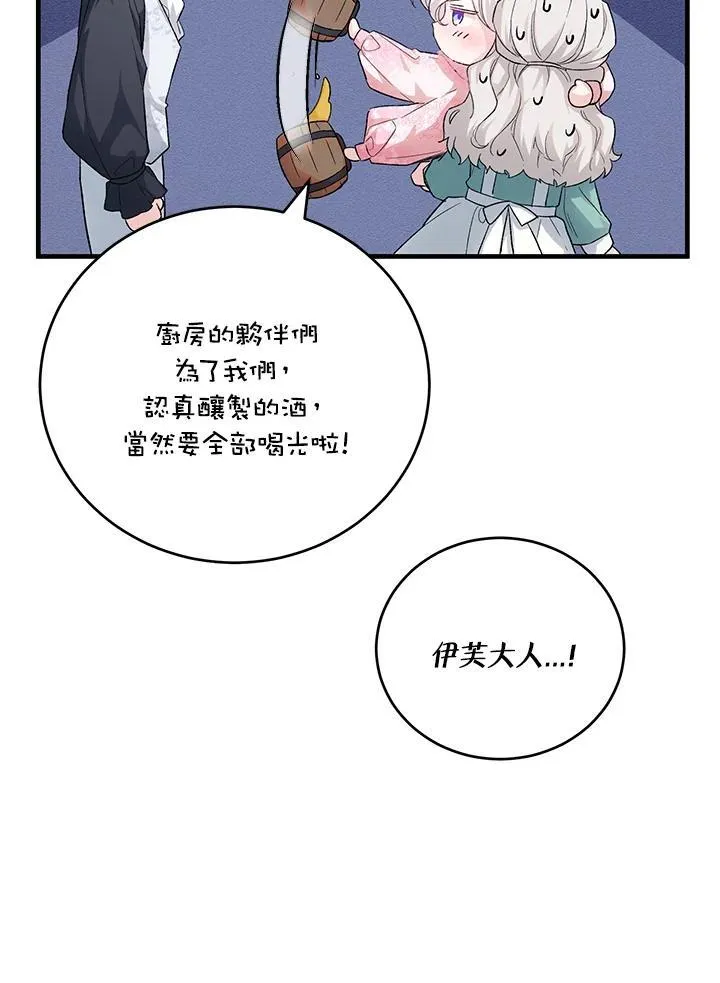 第40话 第95页