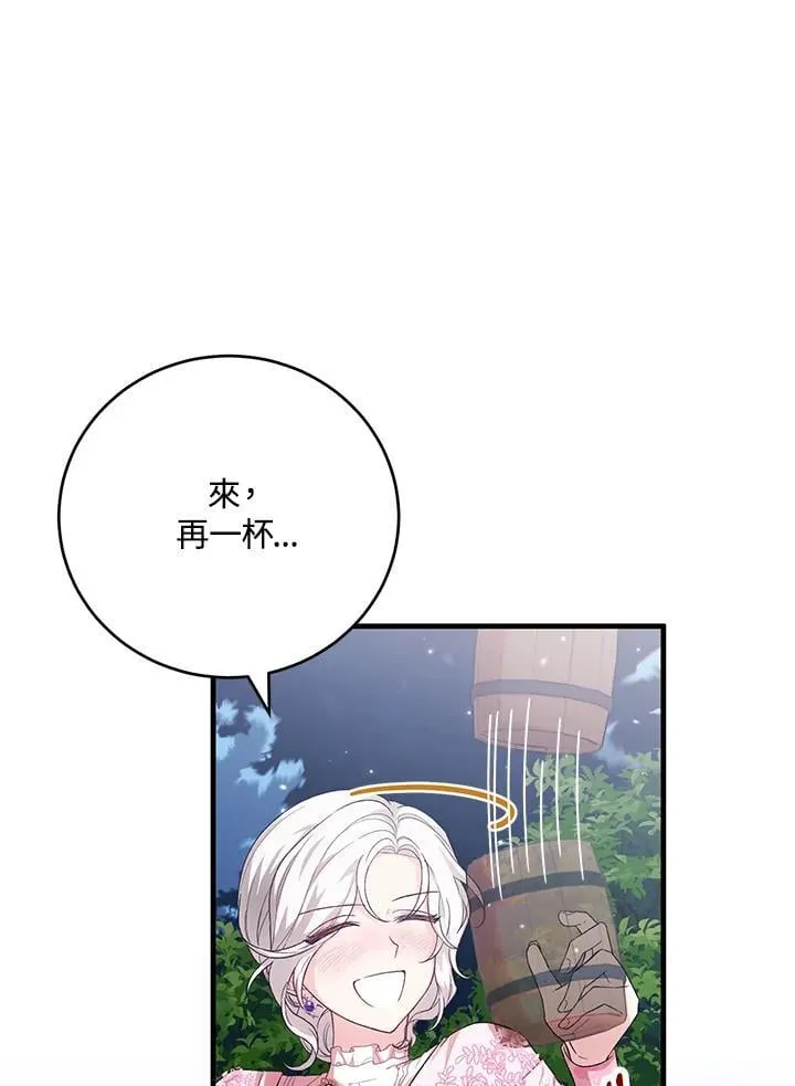 第40话 第96页