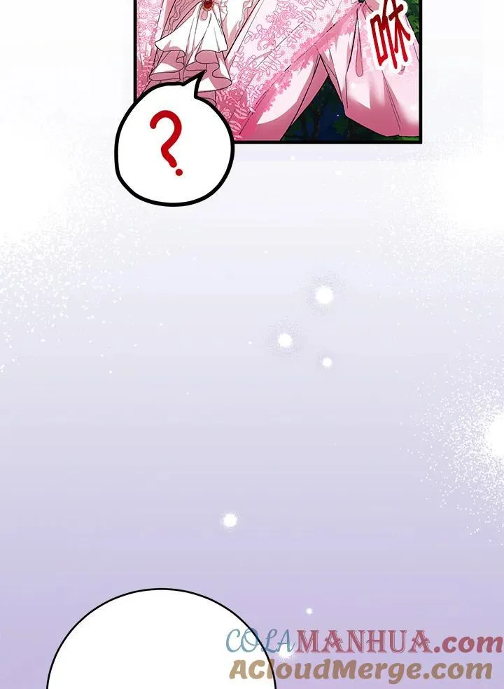 第40话 第97页
