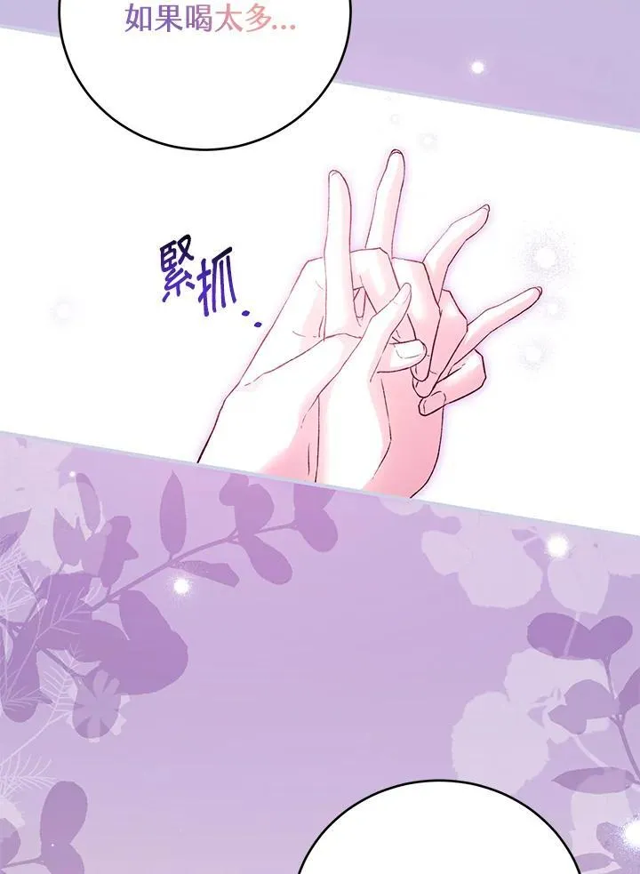 第40话 第98页