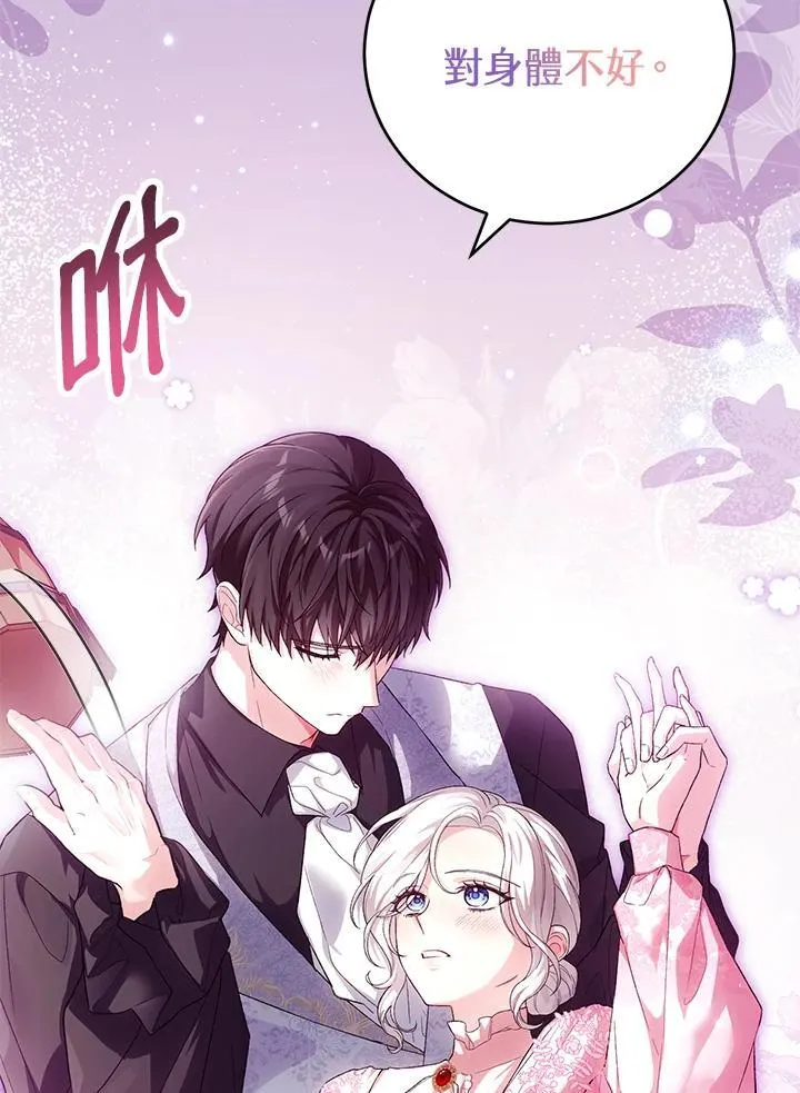第40话 第99页