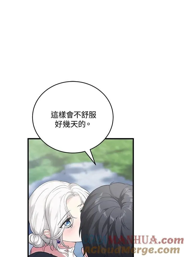 第40话 第101页