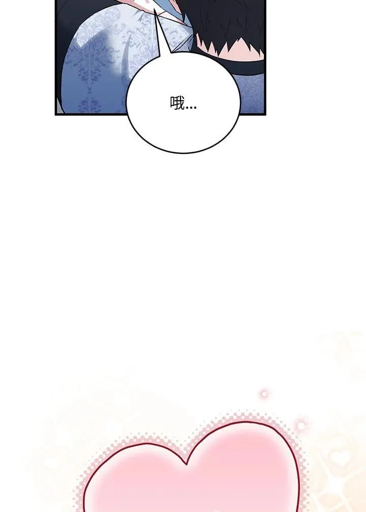 第40话 第102页