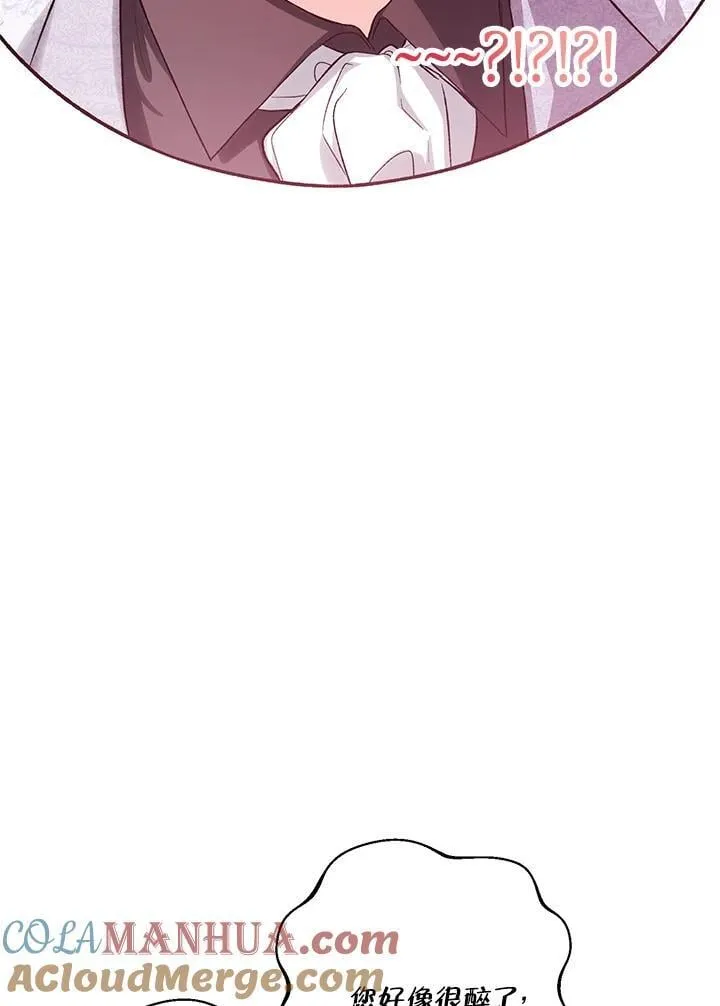 第40话 第105页