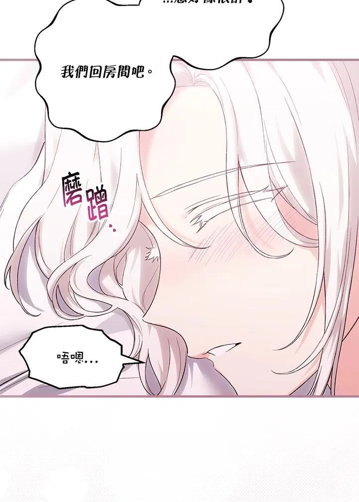 第40话 第106页
