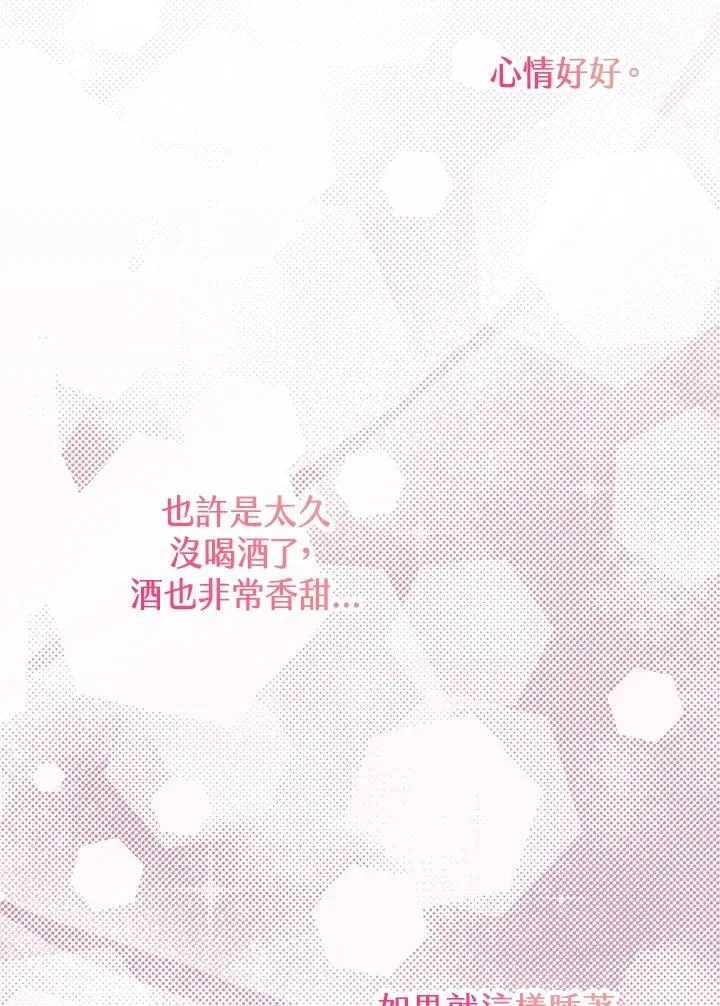 第40话 第107页