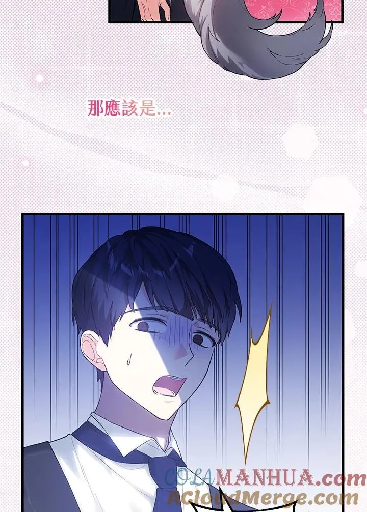 第40话 第109页