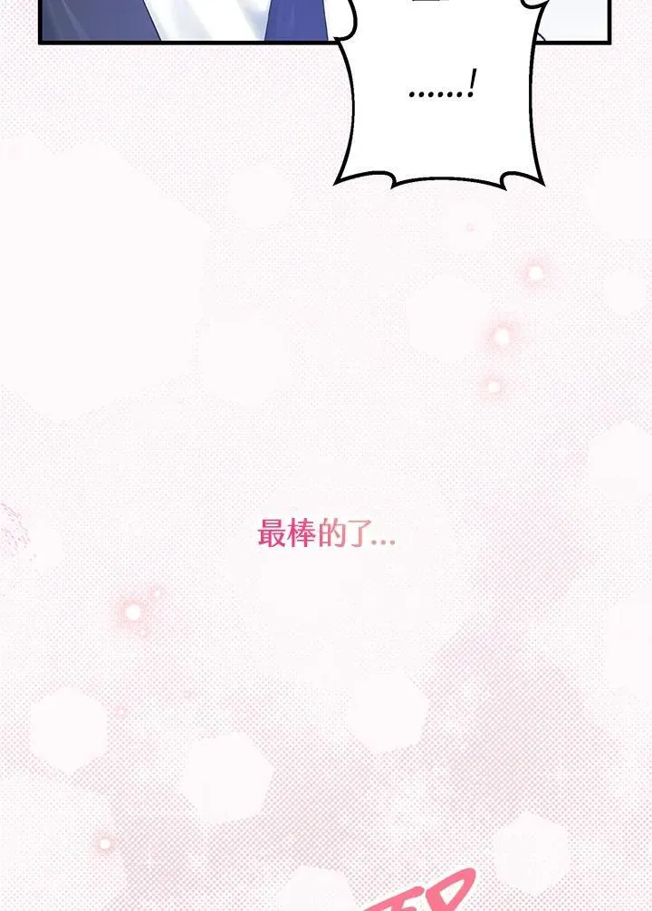 第40话 第110页