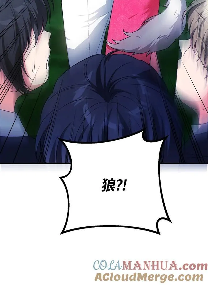 第40话 第113页