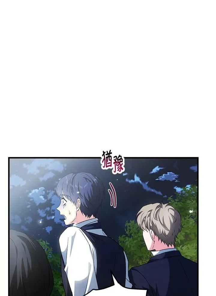 第40话 第114页