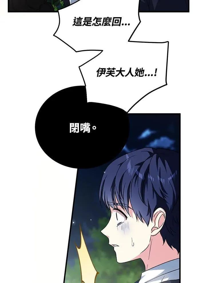 第40话 第115页