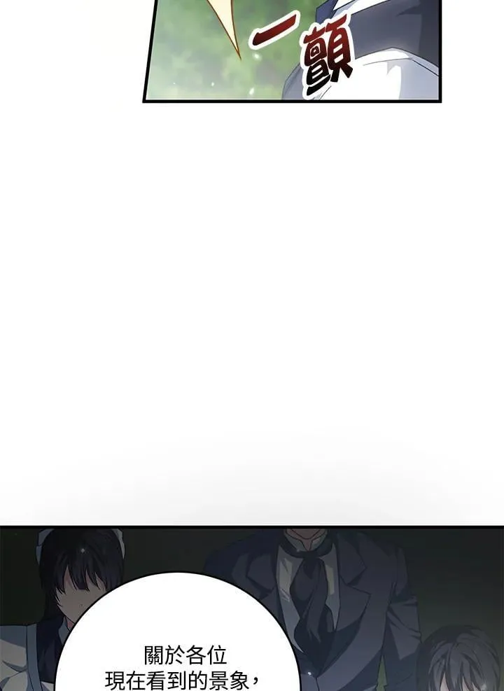 第40话 第116页