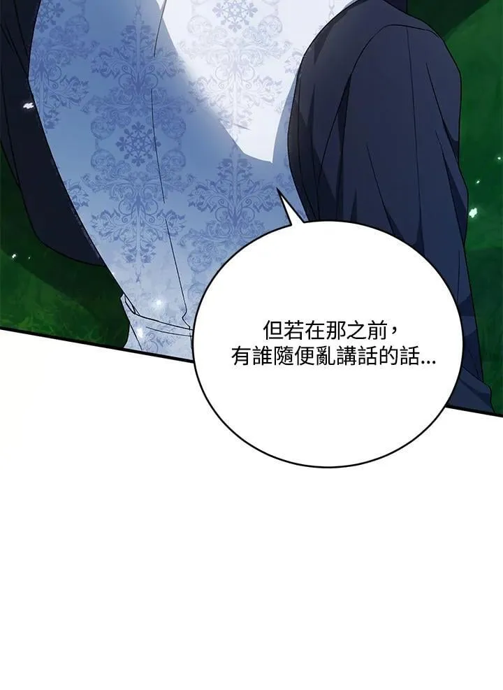 第40话 第118页