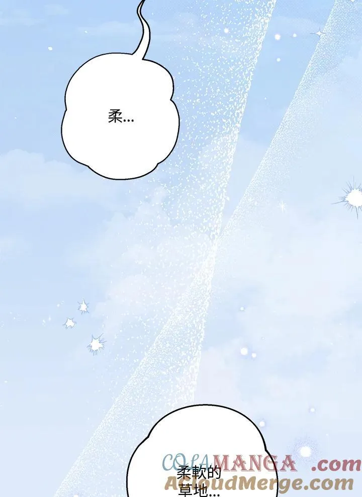 第41话 第5页