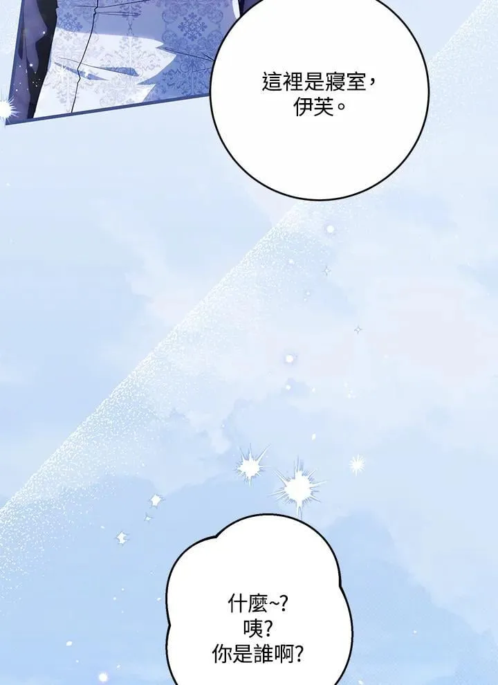 第41话 第7页