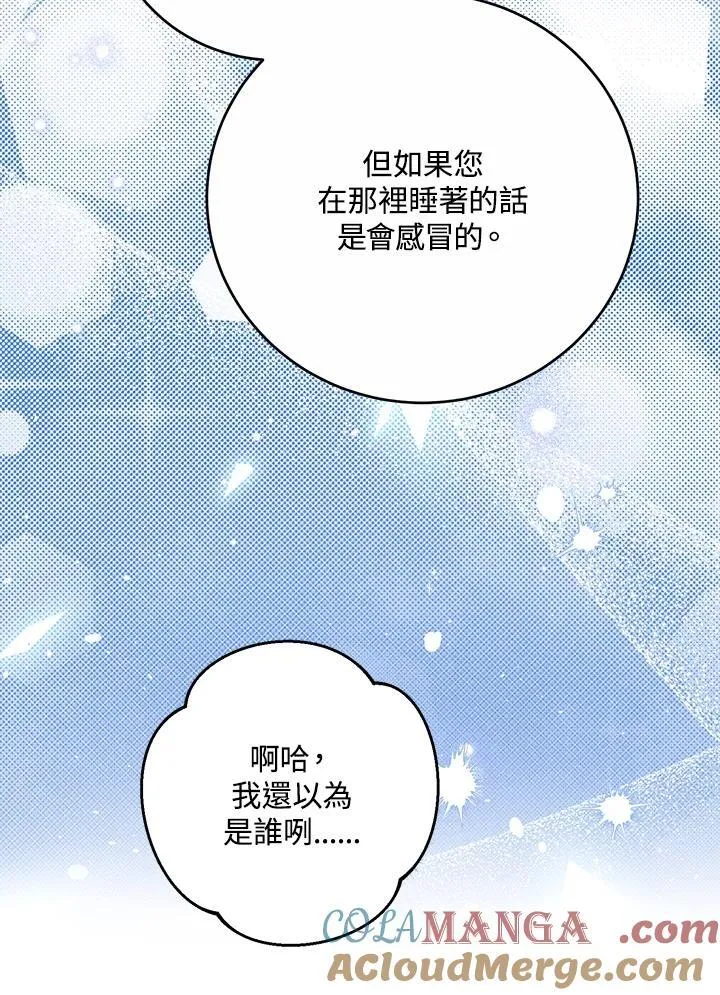 第41话 第9页